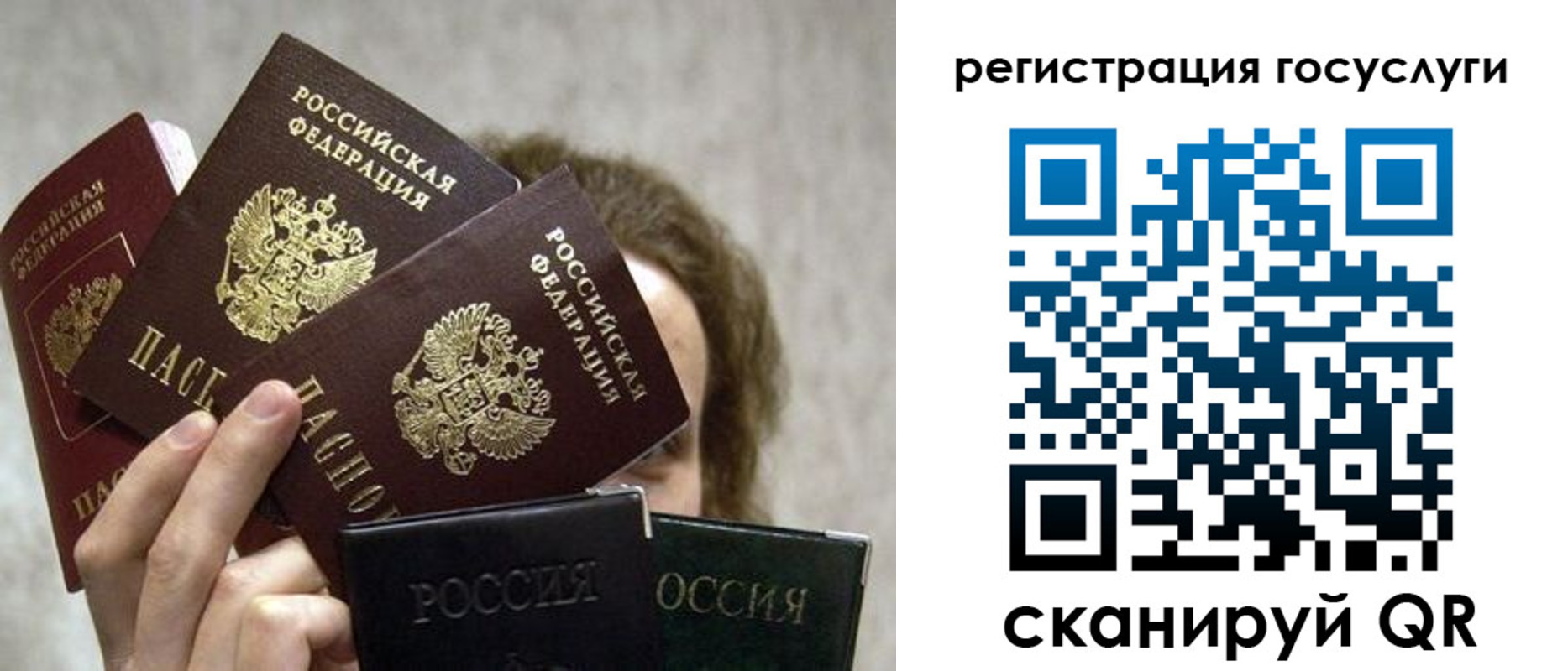 временная регистрация поиск в Кирове