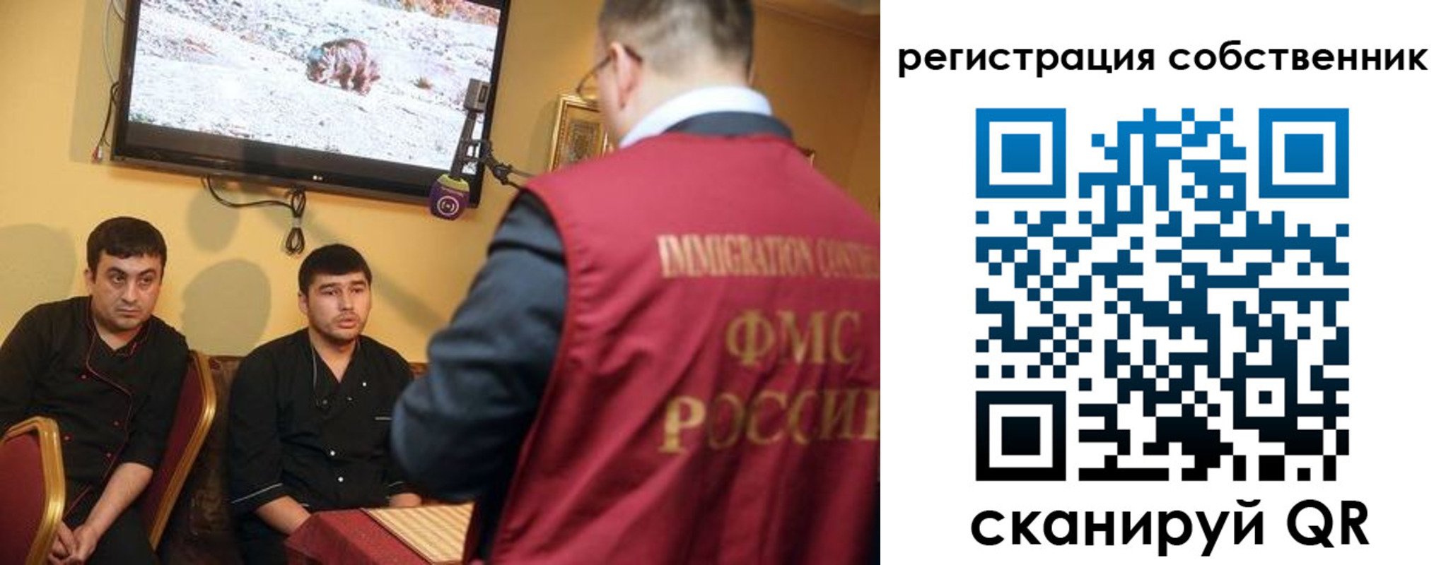 временная регистрация в квартире в Кирове