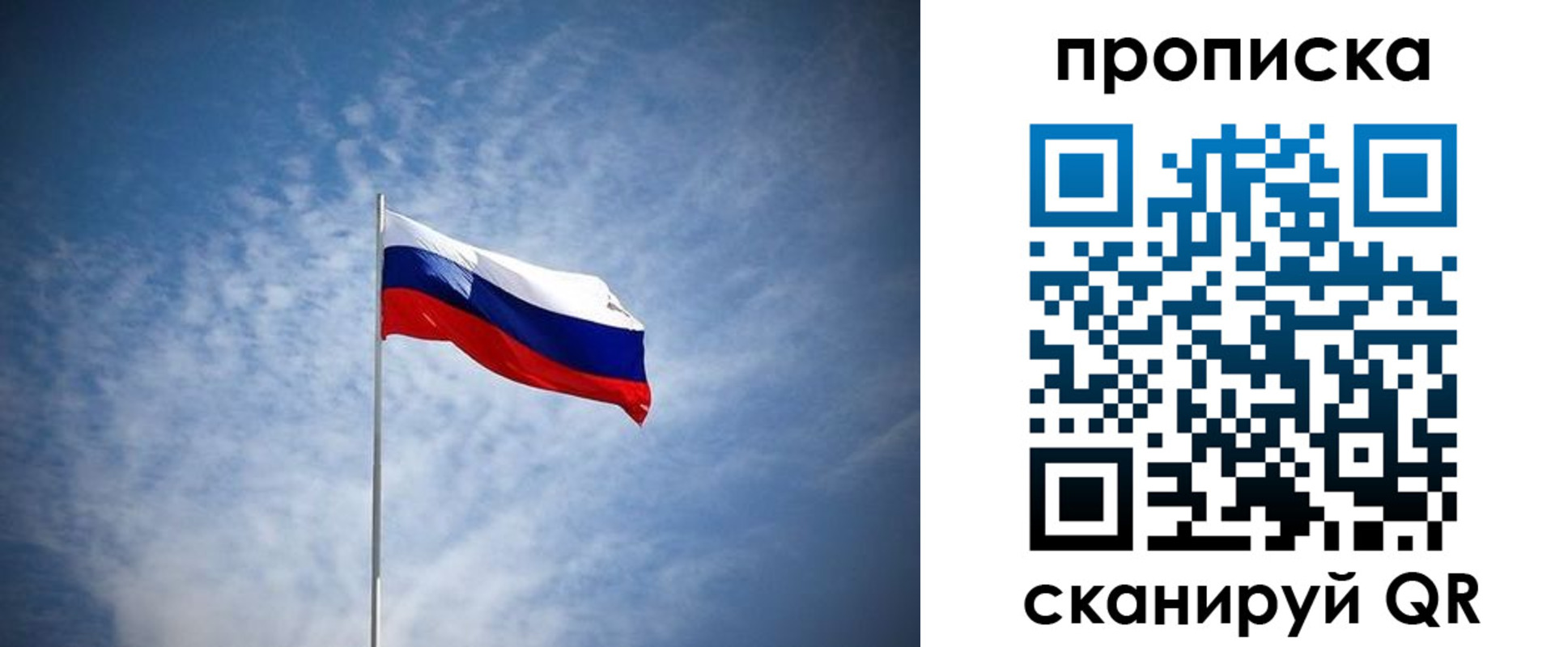 миграционный учет в Кирове